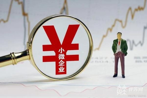 365best体育官网入口这些金融创新产品脱颖而出！人民银行南京分行营业管理部(图1)