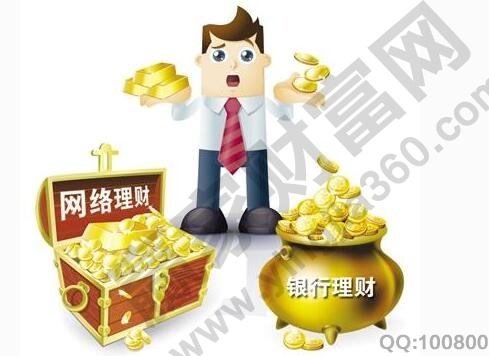 365best体育官网入口什么是互联网金融产品 互联网金融产品分类(图2)