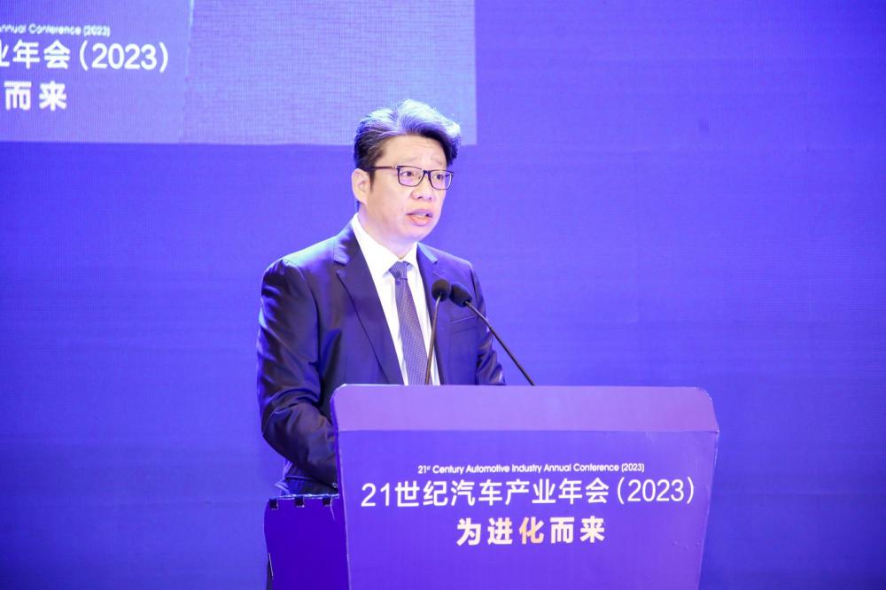 365best体育官网入口21世纪汽车产业年会2023：价格战加速产业重塑汽车金(图1)